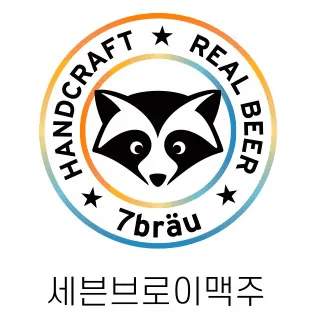 HANDCRAFT REAL BEER 문구가 둘러싼 너구리 얼굴의 7brau 로고와 세븐브로이맥주 글자