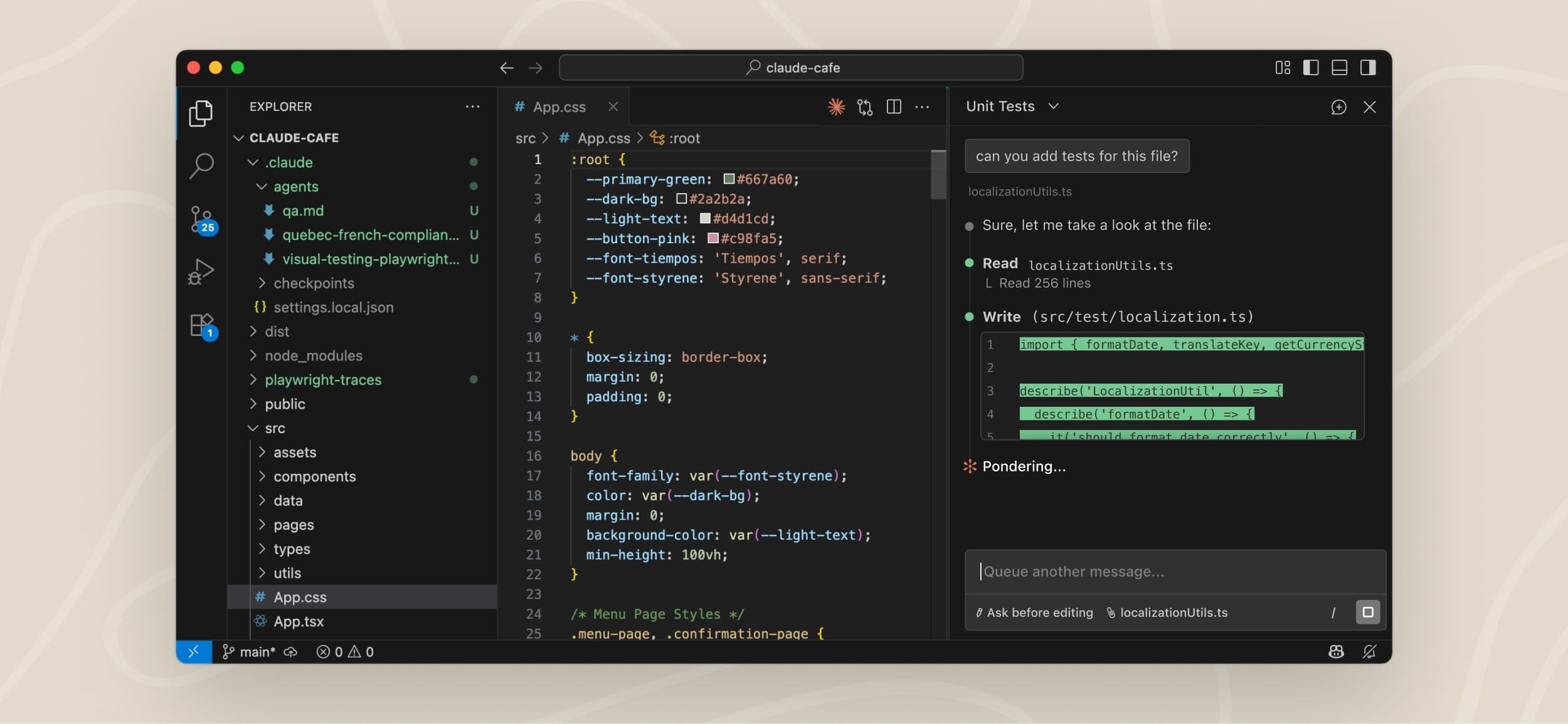 VS Code 편집기 옆 패널에서 Claude Code 확장이 동작하는 화면