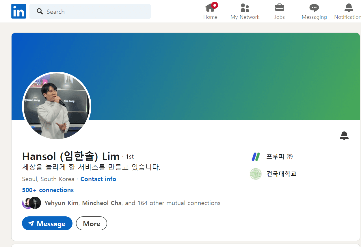 프루퍼 소속 Hansol (임한솔) Lim 의 링크드인 프로필 화면과 Message 버튼
