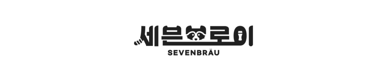 너구리 얼굴을 글자 사이에 넣은 세븐브로이 SEVENBRAU 로고